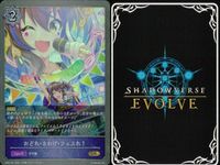 カード まとめ シャドウバース エボルヴ GR ウマ娘 ウオッカ 7センチの先へ 迫る熱に押されて セイウンスカイ ゴールドシチー ウオッカ セイウンスカイ ゴールドシチー キラ サムネイル 8