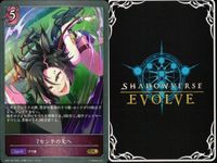 カード まとめ シャドウバース エボルヴ GR ウマ娘 ウオッカ 7センチの先へ 迫る熱に押されて セイウンスカイ ゴールドシチー ウオッカ セイウンスカイ ゴールドシチー キラ サムネイル 3