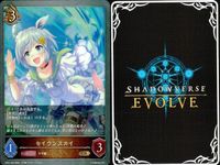 カード まとめ シャドウバース エボルヴ GR ウマ娘 ウオッカ 7センチの先へ 迫る熱に押されて セイウンスカイ ゴールドシチー ウオッカ セイウンスカイ ゴールドシチー キラ サムネイル 5