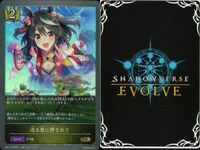 カード まとめ シャドウバース エボルヴ GR ウマ娘 ウオッカ 7センチの先へ 迫る熱に押されて セイウンスカイ ゴールドシチー ウオッカ セイウンスカイ ゴールドシチー キラ サムネイル 4