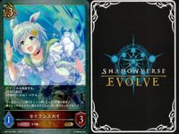 カード まとめ シャドウバース エボルヴ GR ウマ娘 ウオッカ 7センチの先へ 迫る熱に押されて セイウンスカイ ゴールドシチー ウオッカ セイウンスカイ ゴールドシチー キラ サムネイル 9
