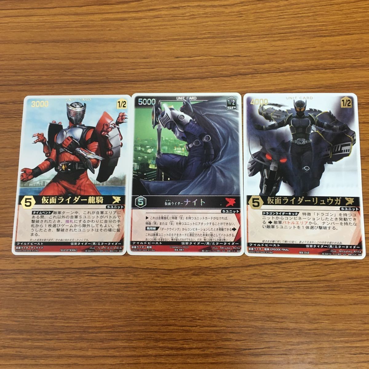 レンジャーズストライク カード まとめ 仮面ライダー 龍騎 文字レア 仮面ライダー ナイト 文字レア 仮面ライダー リュウガ 5