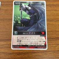 レンジャーズストライク カード まとめ 仮面ライダー 龍騎 文字レア 仮面ライダー ナイト 文字レア 仮面ライダー リュウガ 5 サムネイル 3