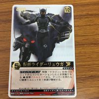 レンジャーズストライク カード まとめ 仮面ライダー 龍騎 文字レア 仮面ライダー ナイト 文字レア 仮面ライダー リュウガ 5 サムネイル 4