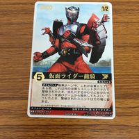 レンジャーズストライク カード まとめ 仮面ライダー 龍騎 文字レア 仮面ライダー ナイト 文字レア 仮面ライダー リュウガ 5 サムネイル 2