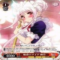 ゆらぎ荘の幽奈さん 魅惑のメイド 幽奈 P01 ヴァイスシュヴァルツ PR 非売品 カード まとめ サムネイル 4