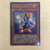 遊戯王 ウルトラ カード トレーディングカード アーカナイトマジシャン／バスター ものマネ幻想士 トイマジシャン まとめ サムネイル 4