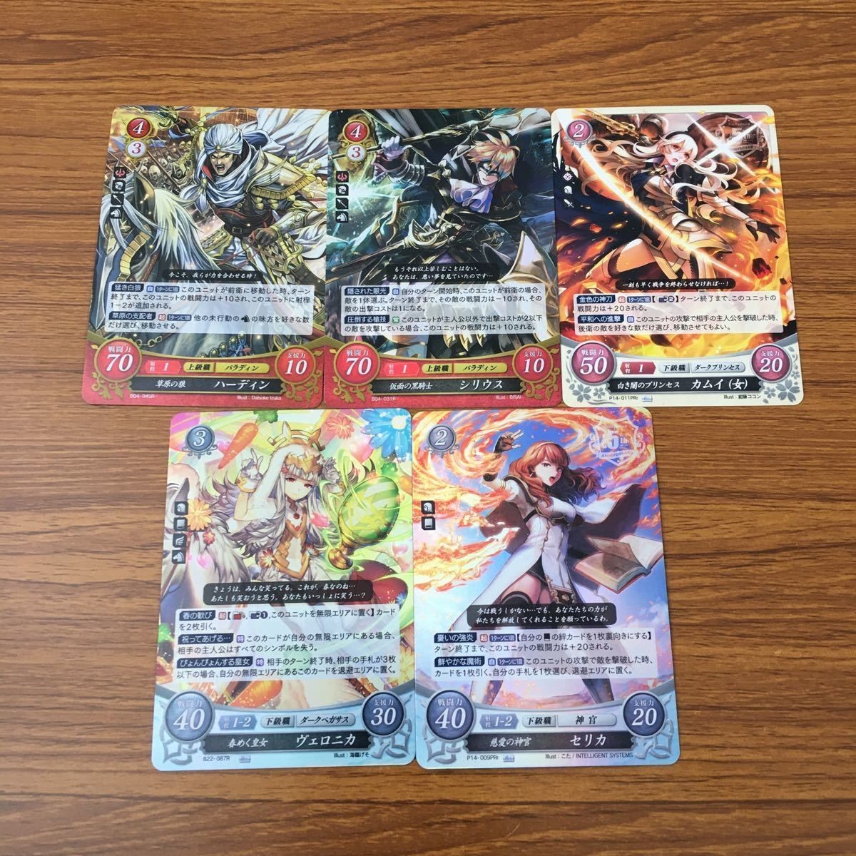 カード トレカ まとめ ファイアーエムブレム サイファ ヴェロニカ セリカ ハーディン シリウス カムイ 女 39