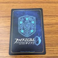 カード トレカ まとめ ファイアーエムブレム サイファ ヴェロニカ セリカ ハーディン シリウス カムイ 女 39 サムネイル 10