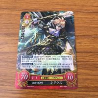 カード トレカ まとめ ファイアーエムブレム サイファ ヴェロニカ セリカ ハーディン シリウス カムイ 女 39 サムネイル 7