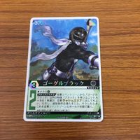 レンジャーズストライク カード まとめ 15 サムネイル 2
