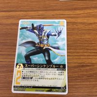 レンジャーズストライク カード まとめ 15 サムネイル 3