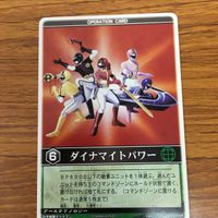 レンジャーズストライク カード まとめ 15 サムネイル 4