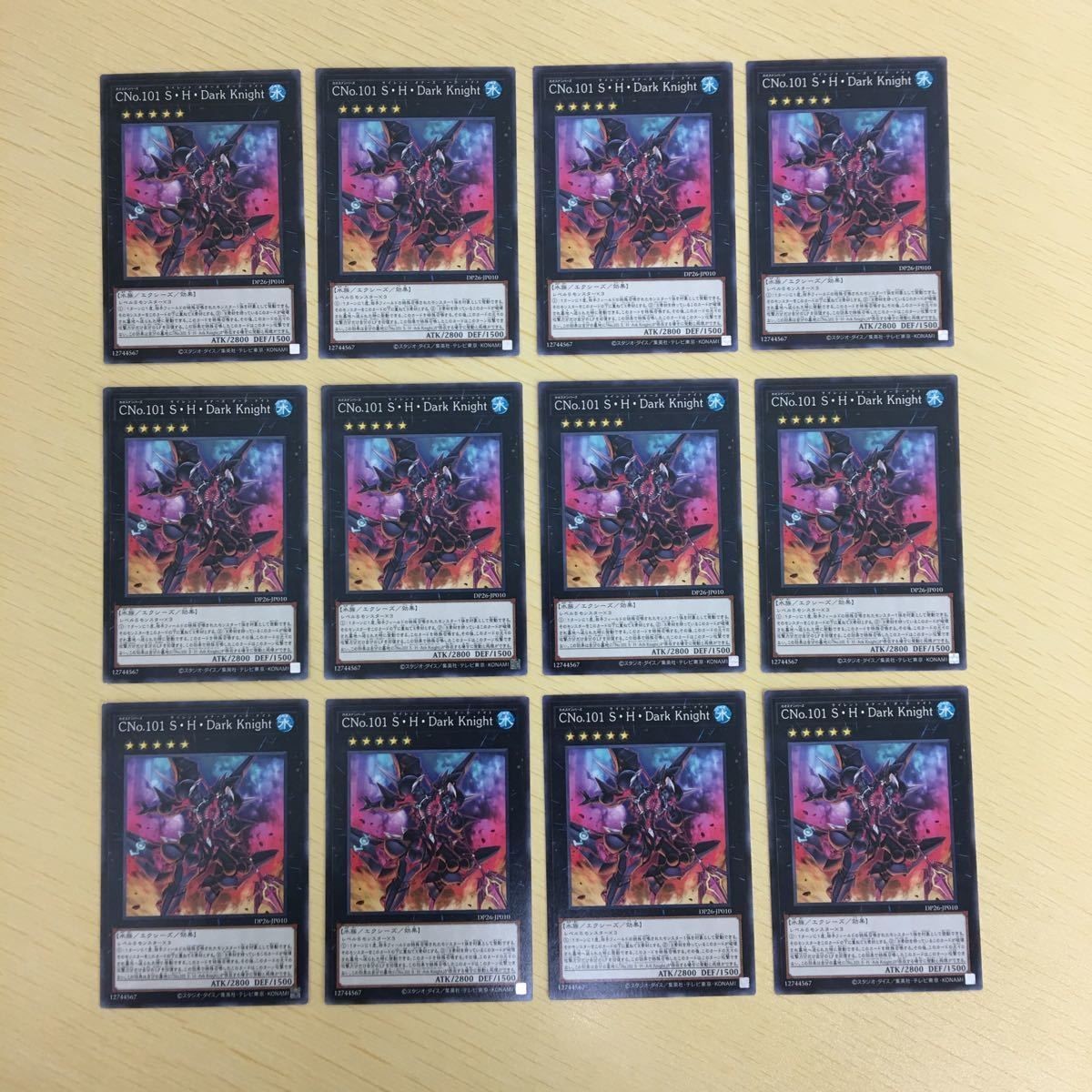 遊戯王 ノーマル カード トレーディングカード CNo101 SHDark Knight まとめ