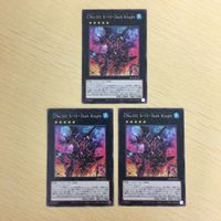 遊戯王 ノーマル カード トレーディングカード CNo101 ＳHDark Knight まとめ サムネイル 2