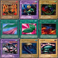 幻の召喚神 PHANTOM GOD 2期 ノーマル全種類 フルコンプ 被り無しコレクション 遊戯王 初期 セミコンプ サムネイル 4