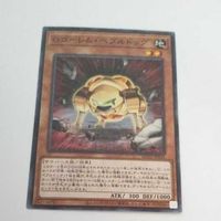 遊戯王 カード トレーディングカード Ｇゴーレム・ペブルドッグ ノーマル まとめ AC02-JP041 ジーゴーレムペブルドッグ サムネイル 3
