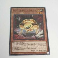 遊戯王 カード トレーディングカード Ｇゴーレム・ペブルドッグ ノーマル まとめ AC02-JP041 ジーゴーレムペブルドッグ サムネイル 4
