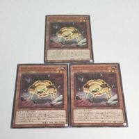 遊戯王 カード トレーディングカード Ｇゴーレム・ペブルドッグ ノーマル まとめ AC02-JP041 ジーゴーレムペブルドッグ サムネイル 1