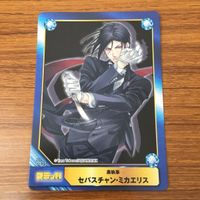 トレカ カード A B C T 非売品 プロモ 黒執事 セバスチャン ミカエリス 28