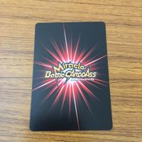カード トレカ まとめ ミラクルバトル カードダス ミラバト ドラゴンボール 神龍 スーパーサイヤ人 ブロリー 25 サムネイル 6