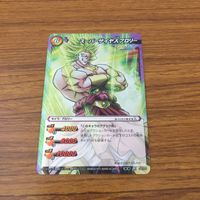 カード トレカ まとめ ミラクルバトル カードダス ミラバト ドラゴンボール 神龍 スーパーサイヤ人 ブロリー 25 サムネイル 5