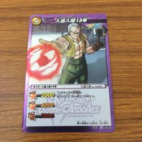 カード トレカ まとめ ミラクルバトル カードダス ミラバト ドラゴンボール 神龍 スーパーサイヤ人 ブロリー 25 サムネイル 7