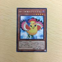 遊戯王 字レア カード トレーディングカード BFー南風のアウステル まとめ サムネイル 3