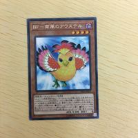 遊戯王 字レア カード トレーディングカード BFー南風のアウステル まとめ サムネイル 4