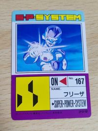 ドラゴンボール カードダス カード スペシャル弾 アマダ 629 フリーザ サムネイル 2