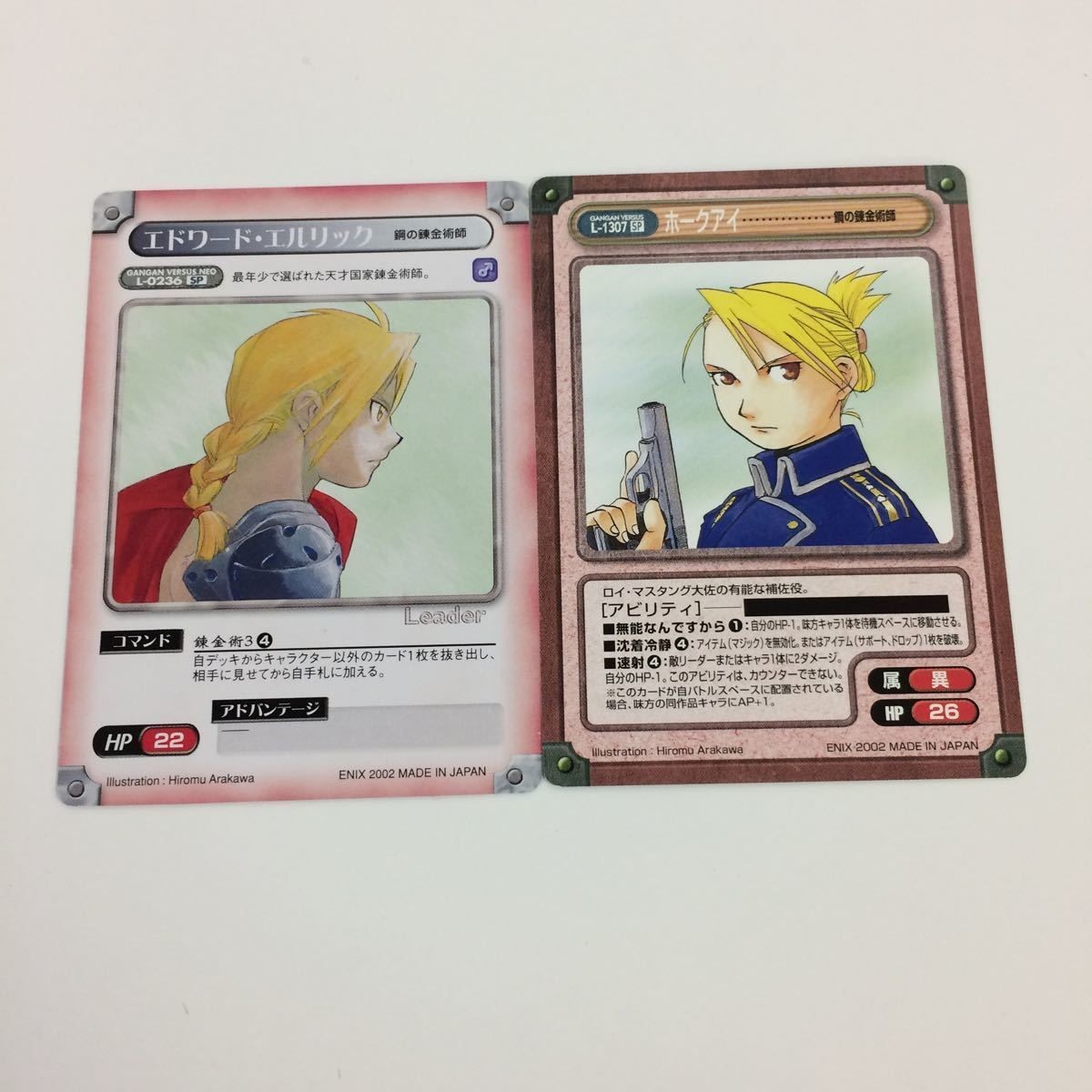 Fullmetal Alchemist Card Lot Edward Elric Hawkeye Japanese
