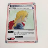 Fullmetal Alchemist Card Lot Edward Elric Hawkeye Japanese サムネイル 3
