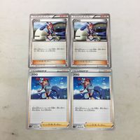 ポケモンカード 新裏面 ４枚 フウロ 33 サムネイル 1