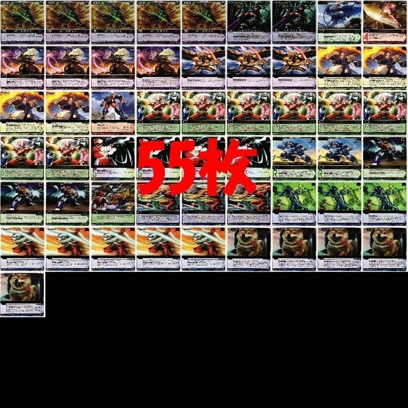 ジュウレンジャー ダイナマン デンジマン レンジャーズストライク カード まとめ fs006 1223 o4-1