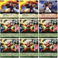ジュウレンジャー ダイナマン デンジマン レンジャーズストライク カード まとめ fs006 1223 o4-1 サムネイル 4