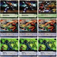 ジュウレンジャー ダイナマン デンジマン レンジャーズストライク カード まとめ fs006 1223 o4-1 サムネイル 6