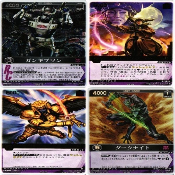 ガンギブソン ジュウレンジャー ダークナイト 仮面ライダー レンジャーズストライク キラ 字レア カード まとめ