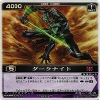 ガンギブソン ジュウレンジャー ダークナイト 仮面ライダー レンジャーズストライク キラ 字レア カード まとめ サムネイル 5