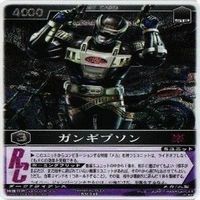 ガンギブソン ジュウレンジャー ダークナイト 仮面ライダー レンジャーズストライク キラ 字レア カード まとめ サムネイル 2