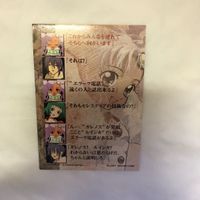 カード トレカ まとめ テイルズ 29 サムネイル 8