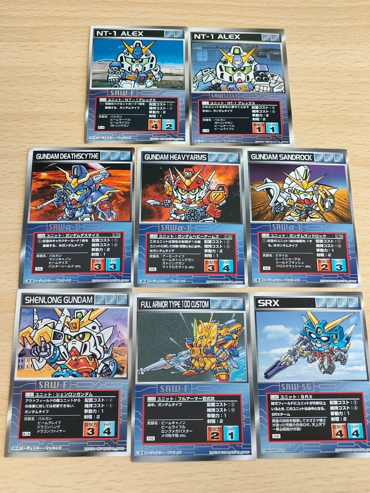 スクランブルギャザー NT-1 アレックス ガンダムサンドロック ヘビーアームズ ガンダムデスサイズ シェンロンガンダム フルアーマー百式改 SRX