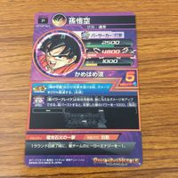 カード トレカ まとめ ドラゴンボール ヒーローズ 非売品 プロモ 孫 悟空 ゼノ ヒーローアバターカード 13 サムネイル 6