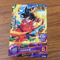 カード トレカ まとめ ドラゴンボール ヒーローズ 非売品 プロモ 孫 悟空 ゼノ ヒーローアバターカード 13 サムネイル 5