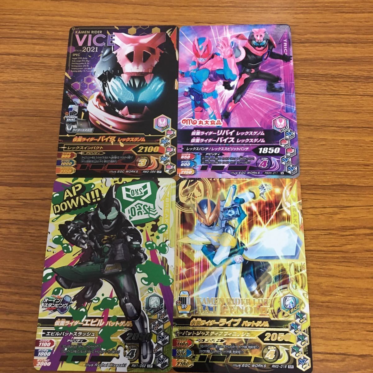 仮面ライダー バトル ガンバライジング まとめ 仮面ライダー リバイス 仮面ライダー ライブ ハンタ 箔押し 仮面ライダー エビル 9