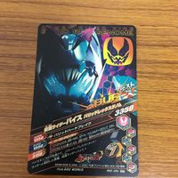 仮面ライダー バトル ガンバライジング まとめ 仮面ライダー リバイス 仮面ライダー ライブ ハンタ 箔押し 仮面ライダー エビル 9 サムネイル 7