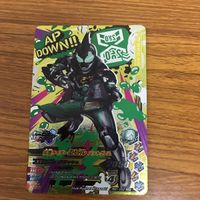仮面ライダー バトル ガンバライジング まとめ 仮面ライダー リバイス 仮面ライダー ライブ ハンタ 箔押し 仮面ライダー エビル 9 サムネイル 4