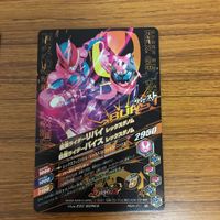 仮面ライダー バトル ガンバライジング まとめ 仮面ライダー リバイス 仮面ライダー ライブ ハンタ 箔押し 仮面ライダー エビル 9 サムネイル 6