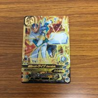 仮面ライダー バトル ガンバライジング まとめ 仮面ライダー リバイス 仮面ライダー ライブ ハンタ 箔押し 仮面ライダー エビル 9 サムネイル 5
