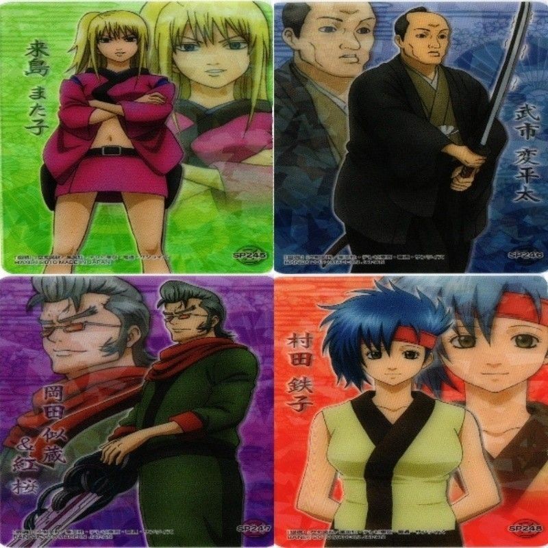 来島また子 武市変平太 岡田以蔵 村田鉄子 銀魂 クリアコレクション クリア カード まとめ