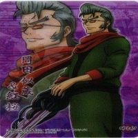 来島また子 武市変平太 岡田以蔵 村田鉄子 銀魂 クリアコレクション クリア カード まとめ サムネイル 6